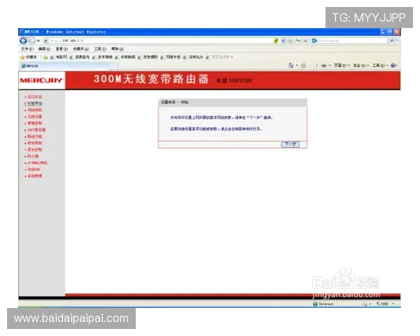 壹号娱乐下载安装最新版的详细步骤与常见问题解决方案