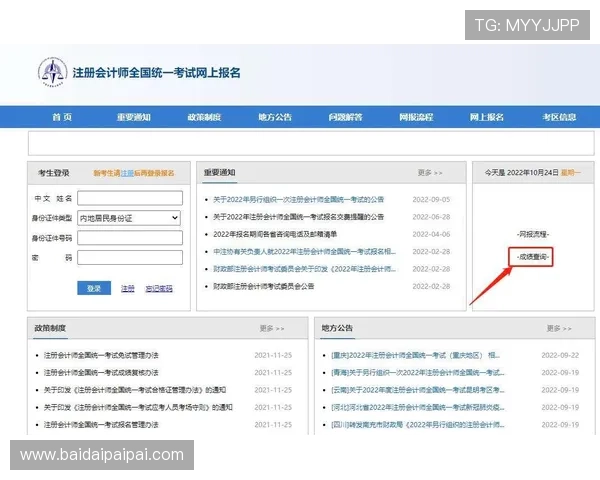 壹号娱乐官网入口网址官方入口网址更新及安全登录技巧