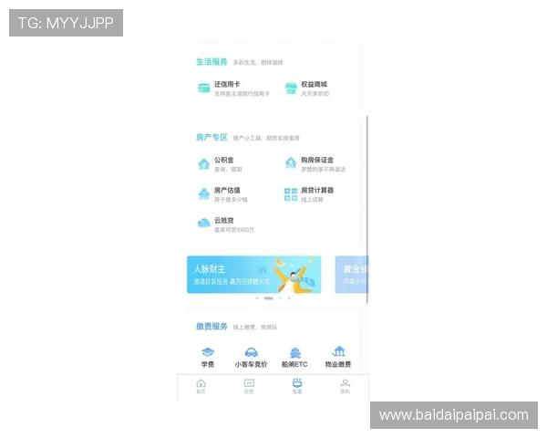 壹号娱乐电子app：全面介绍功能特色与用户体验提升方案
