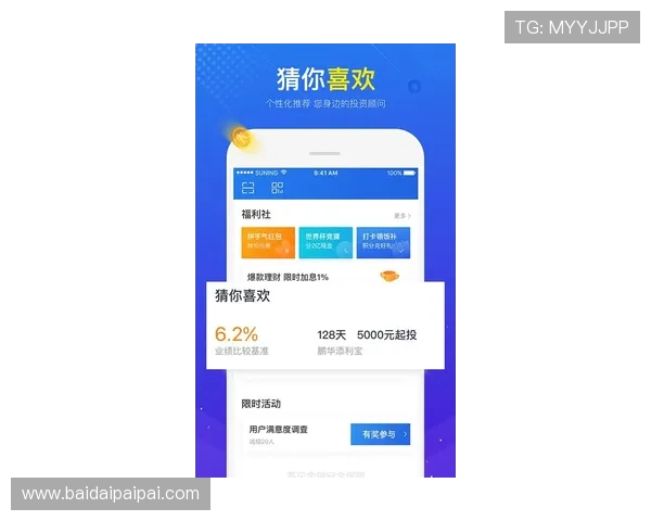 壹号国际app官网下载官方平台，确保账号安全的最佳途径介绍
