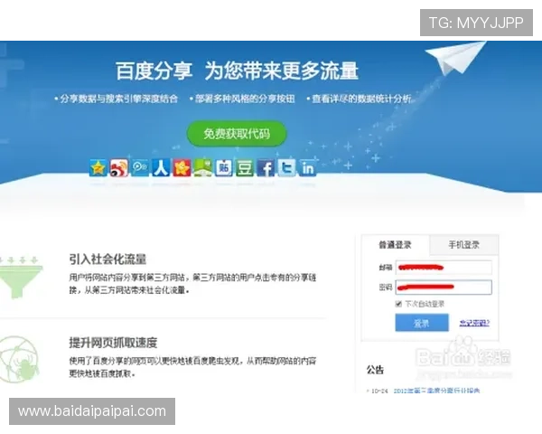 壹号娱乐官网入口网站下载安全保障，官方正版客户端下载流程全攻略
