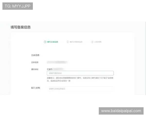 壹号平台官方下载安装流程详解，确保每一步操作都安全顺利无误