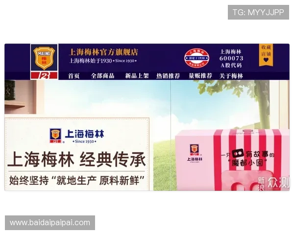 壹号皇庭5相关周边产品与粉丝收藏品推荐指南