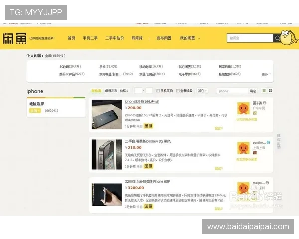 壹号网页版登录入口：官方登录入口地址及注意事项全面介绍