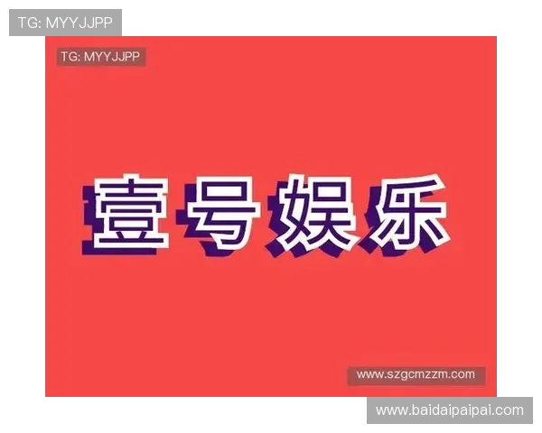 揭秘壹号娱乐模拟器的功能与玩法，助你成为游戏高手