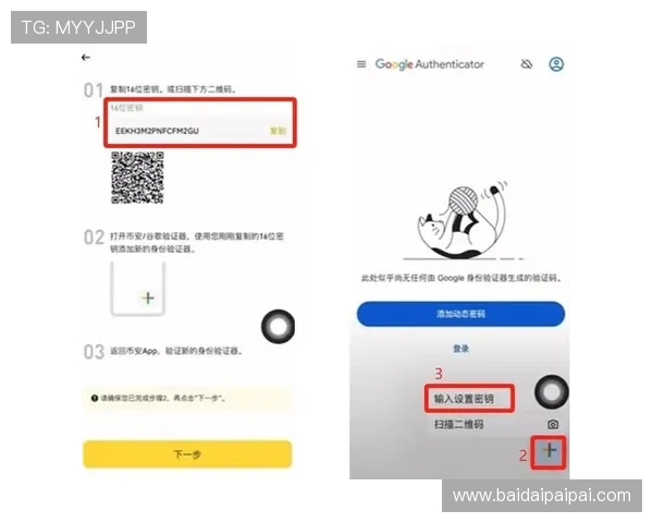 苹果手机用户如何快速下载安装壹号app官方版本