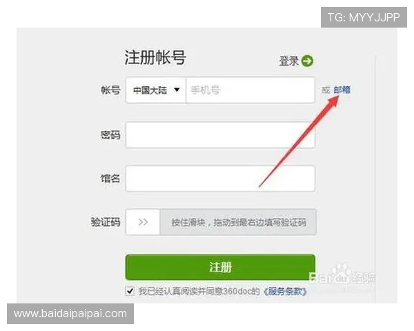 壹号app官方注册入口下载地址及最新版本下载安装步骤详尽介绍